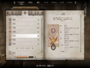 オブリビオンリマスター　検証　魔法スキル　　レベル上げ　規模　持続　回数　マジカ　