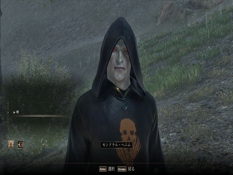 オブリビオン 死霊術師 魔術師ギルド