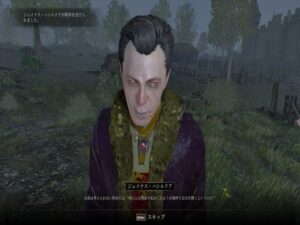 オブリビオン　ジェイナス・ハシルドア　ギルドの思惑　魔術師ギルド