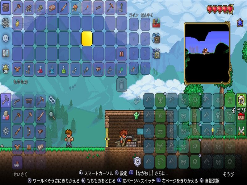 テラリア 装備 やりかた
