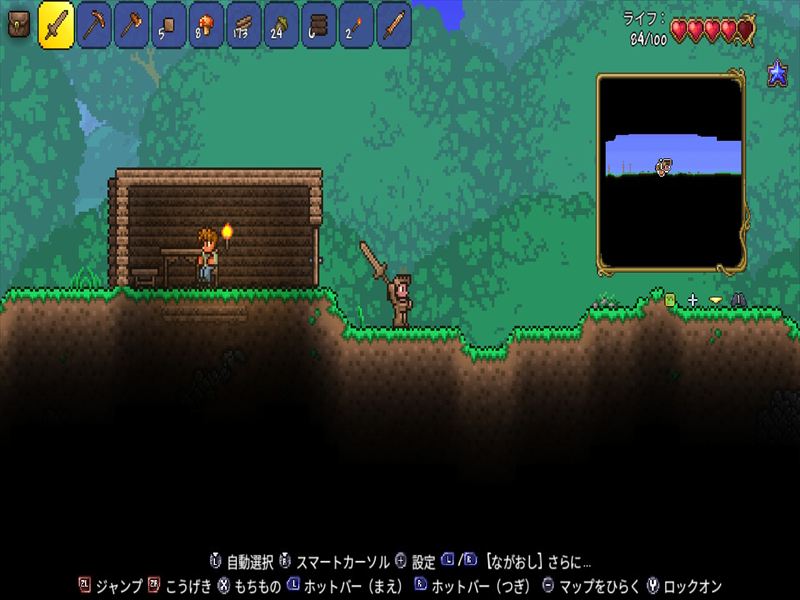 テラリア　序盤　攻略　進め方　操作方法
