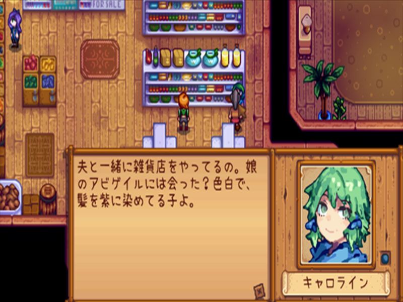 Fisharia anime portraits, Caroline Stardew Valley, portraits, Mods, Installation, guide