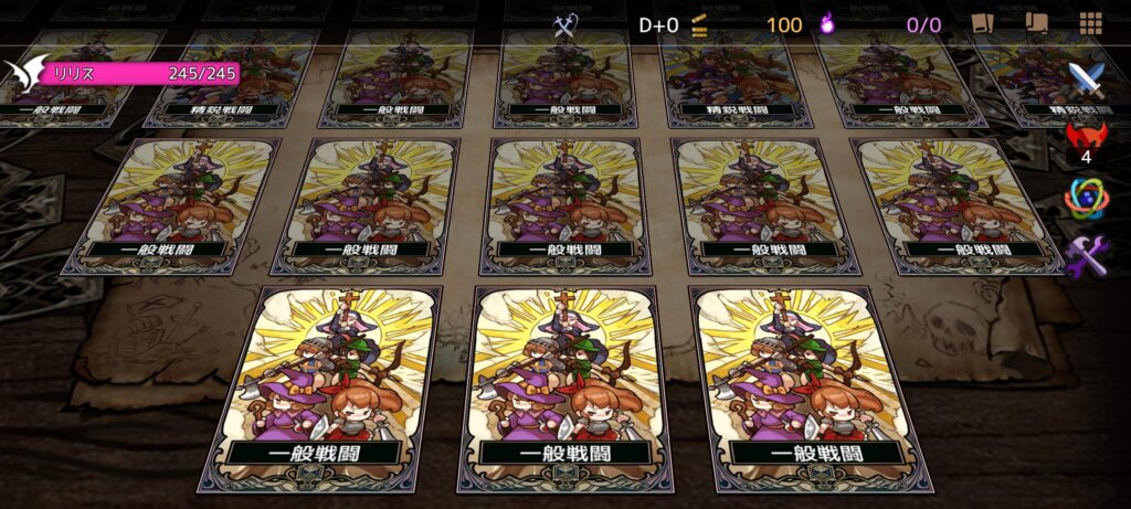 ダンジョンメーカー, ステージ