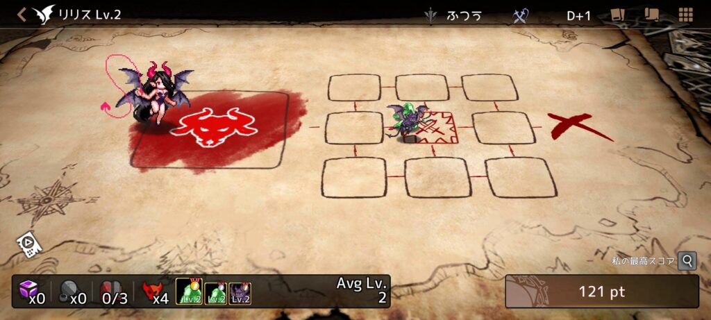 ダンジョンメーカー, ダンジョン