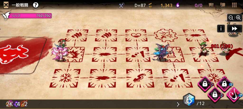 ダンジョンメーカー, 戦闘