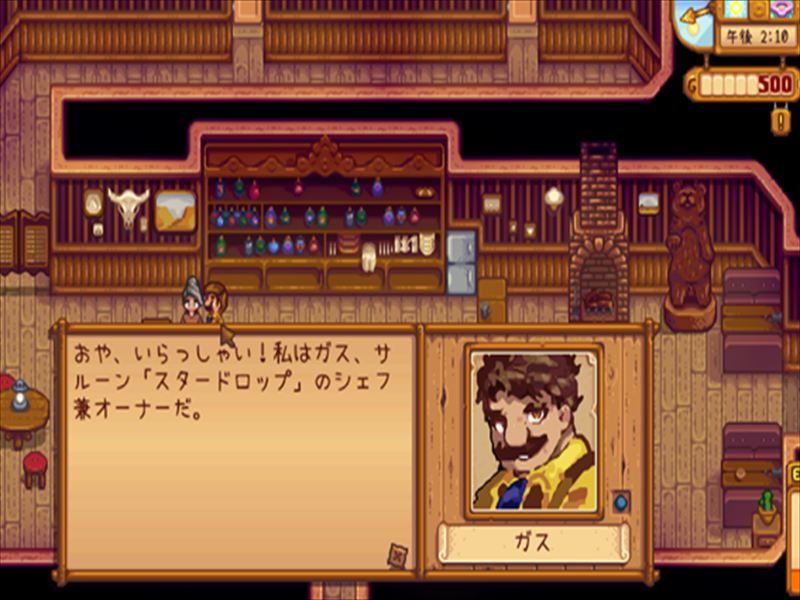 Fisharia anime portraits, gus, Stardew Valley, portraits, Mods, Installation, guide
