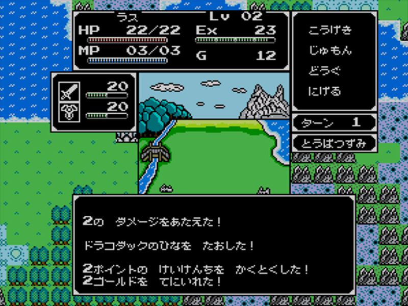 Splintered, UI battle