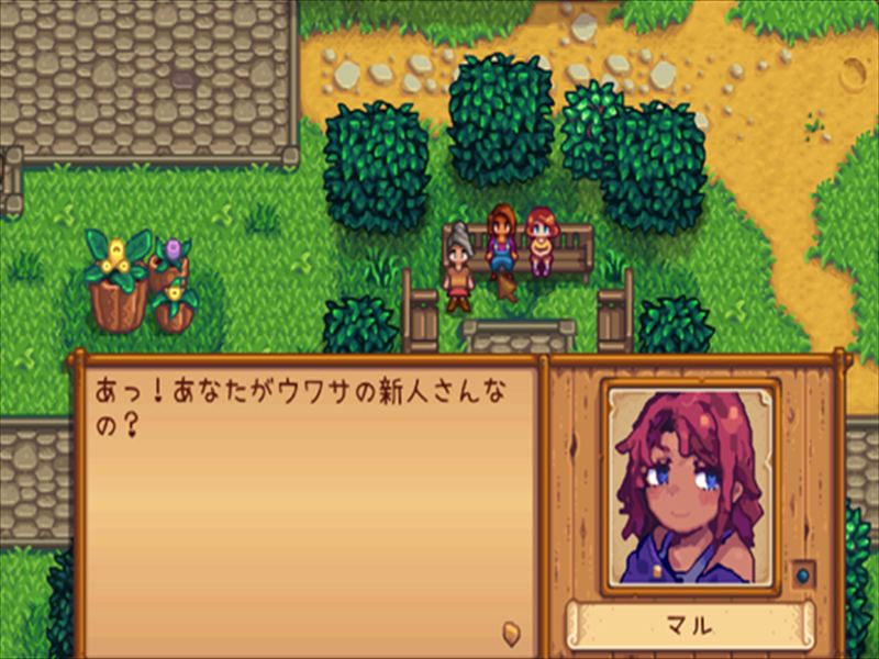 Fisharia anime portraits, Emily, Stardew Valley, portraits, Mods, Installation, guide