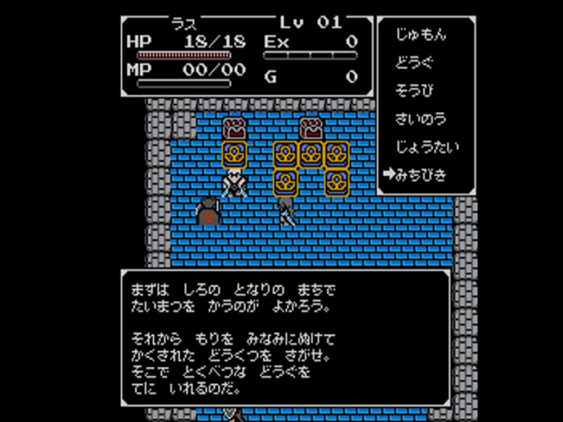 Splintered, UI, Help