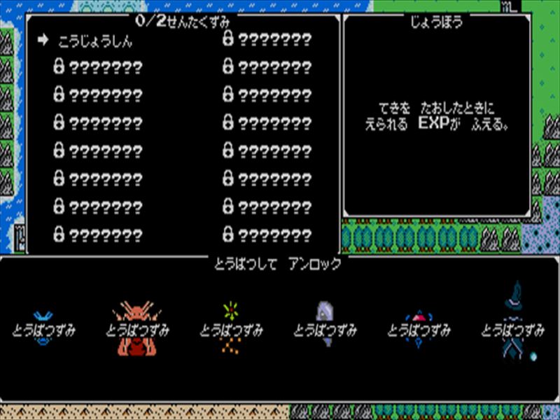 splintered, さいのう