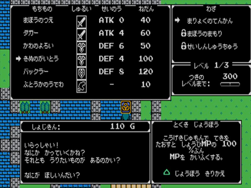 Splintered, equipment, skills