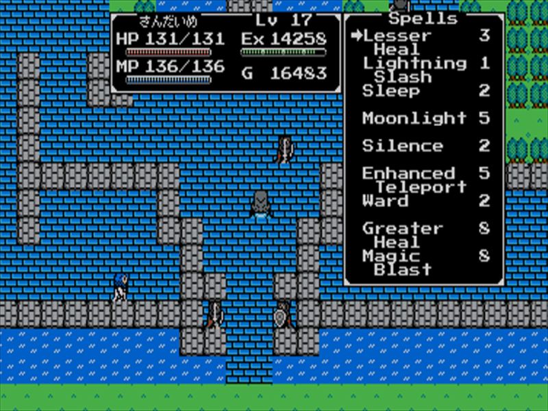 Splitered, Spell name in English