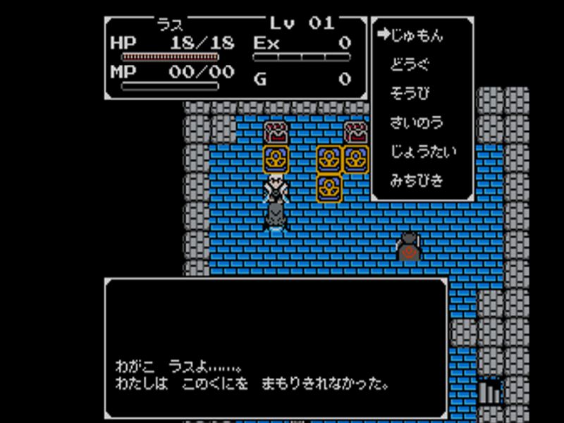 Splintered, Review, UI, design