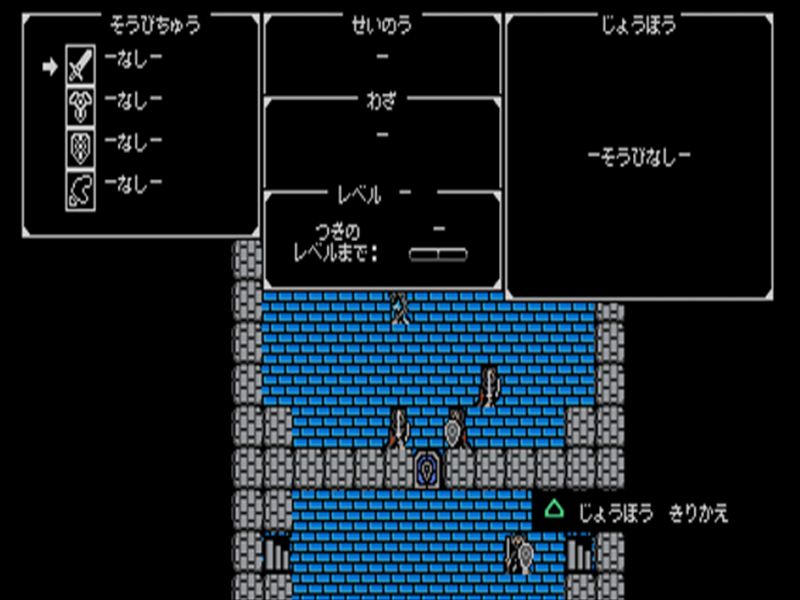 Splintered, UI, stats