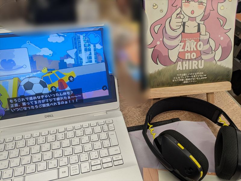 ざこのあひる, 東京ゲームダンジョン10