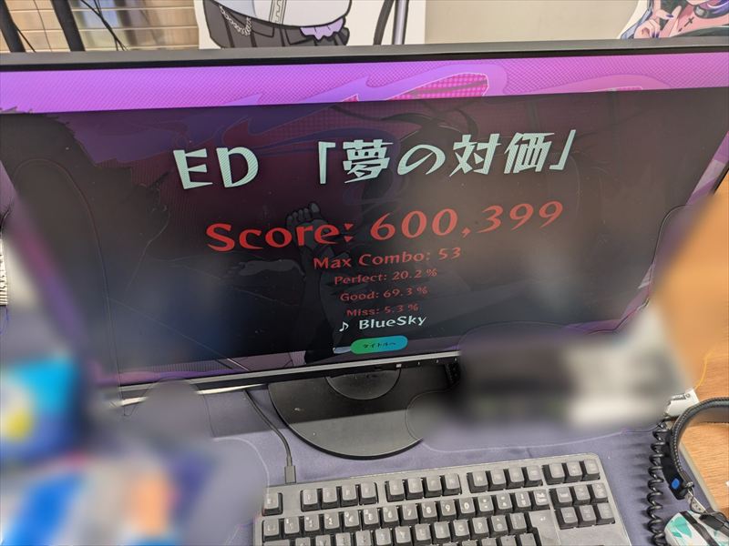 One Song, One Life,  東京ゲームダンジョン10