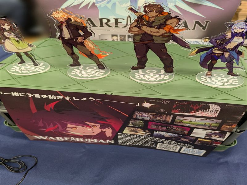 ウェアヒューマン ,東京ゲームダンジョン10