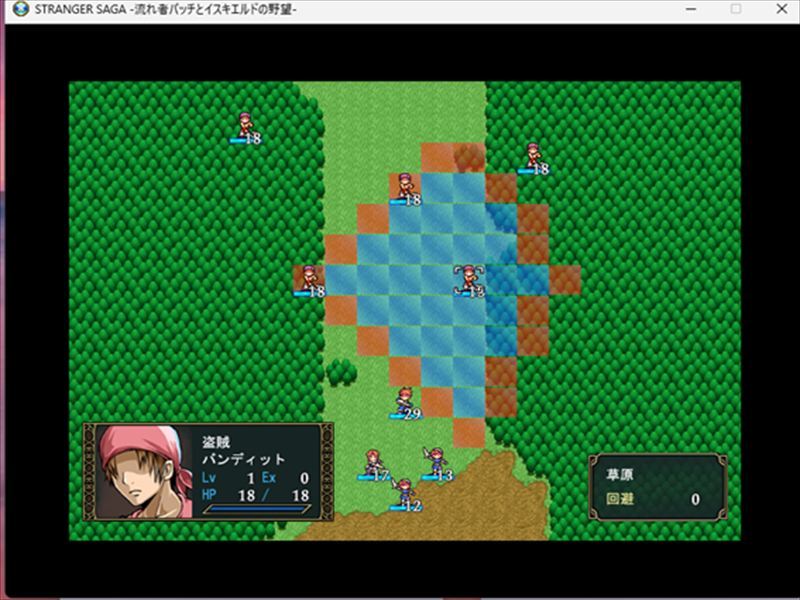 STRANGER SAGA, レビュー,感想,UI, マップ