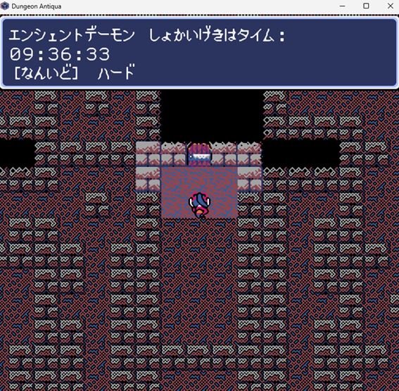 Dungeon Antiqua, 攻略, エンシェントデーモン, 裏ボス, B6F