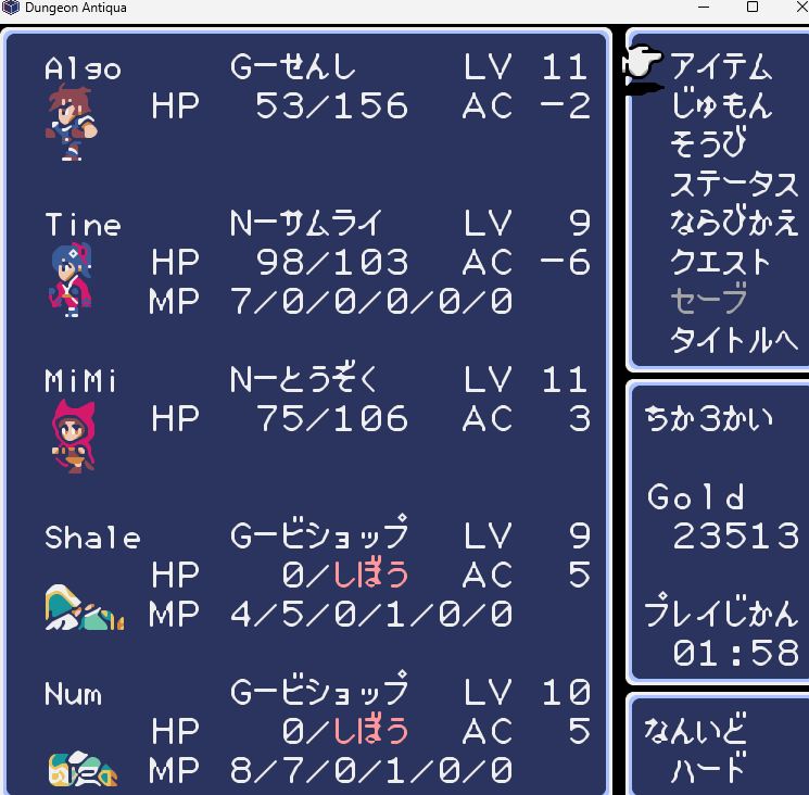 Dungeon Antiqua, レビュー, UI IndieGame100