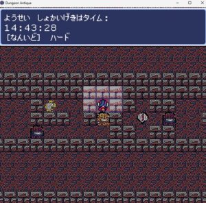 Dungeon antiqua, 攻略, ようせい,クリア後, B9F, 裏ボス