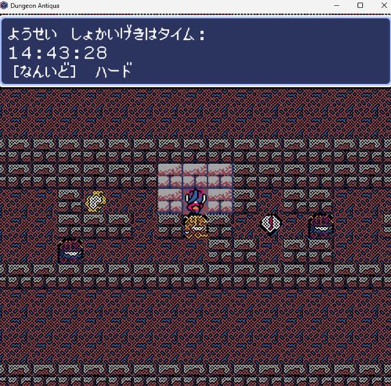 Dungeon antiqua, 攻略, ようせい,クリア後, B9F, 裏ボス