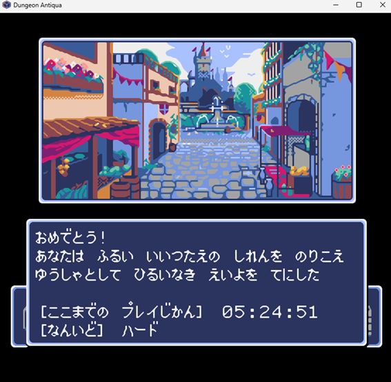 Dungeon Antiqua, レビュー, クリア時間, Hard, IndieGame100