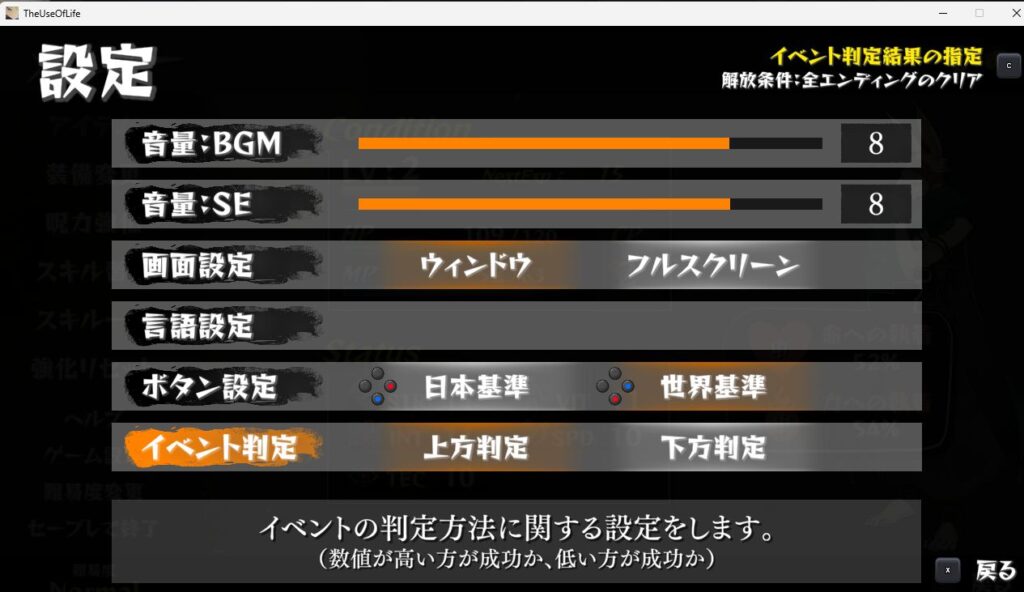 いのちのつかいかた、レビュー、TRPG,IndieGame100