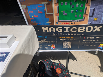 Burari Kawagoe GAME DIGG,MAGICBOX