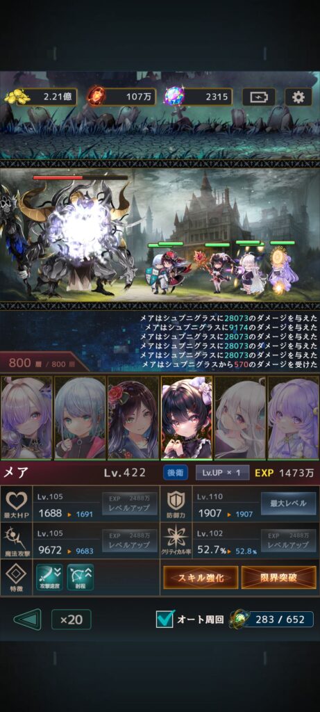 Ram’s Spring and Dungeon Guide,700f,800f
