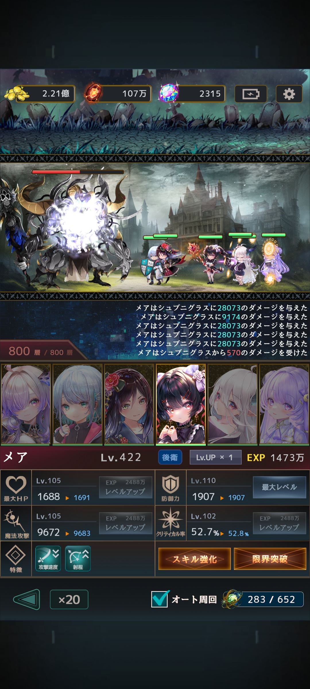 Ram’s Spring and Dungeon Guide,700f,800f