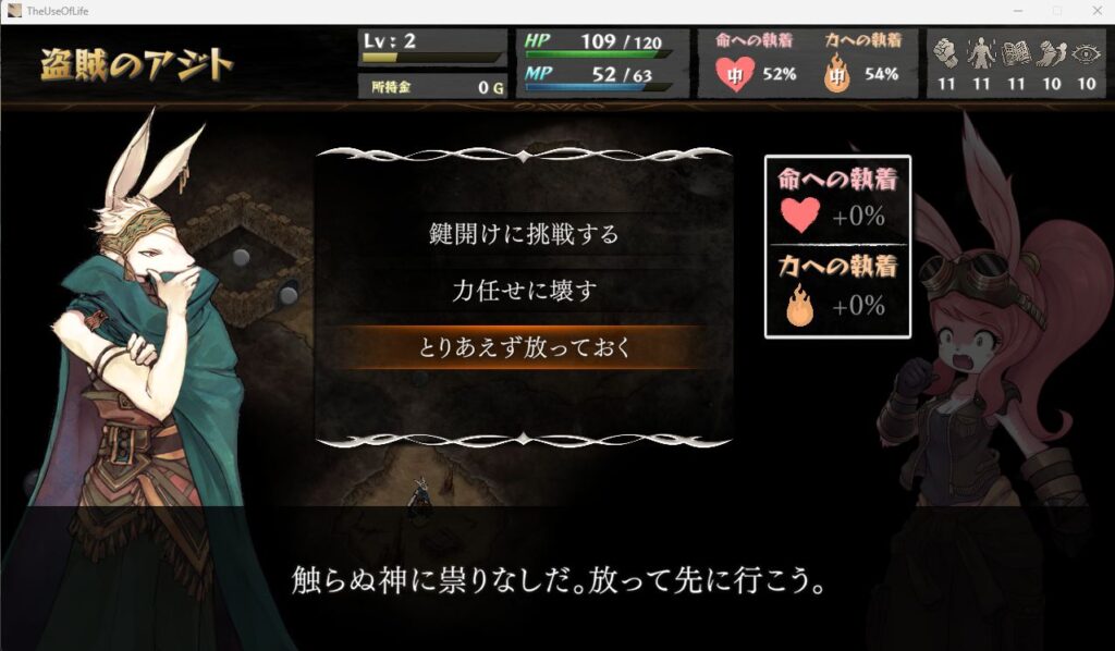 いのちのつかいかた、レビュー、ゲームブック,IndieGame100