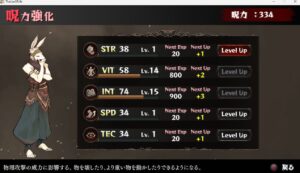 いのちのつかいかた,レビュー,IndieGame100