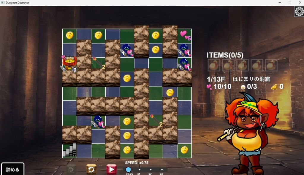 ダンジョンデストロイヤー、作っちゃうおじさん、プレイ画面