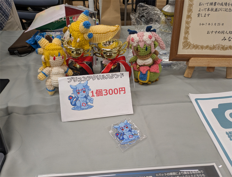 Aural and the Dragon of Light: Gathering Light, Tokyo Game Dungeon 12
