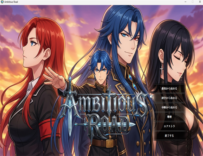 Ambitious Road,リリース前語り