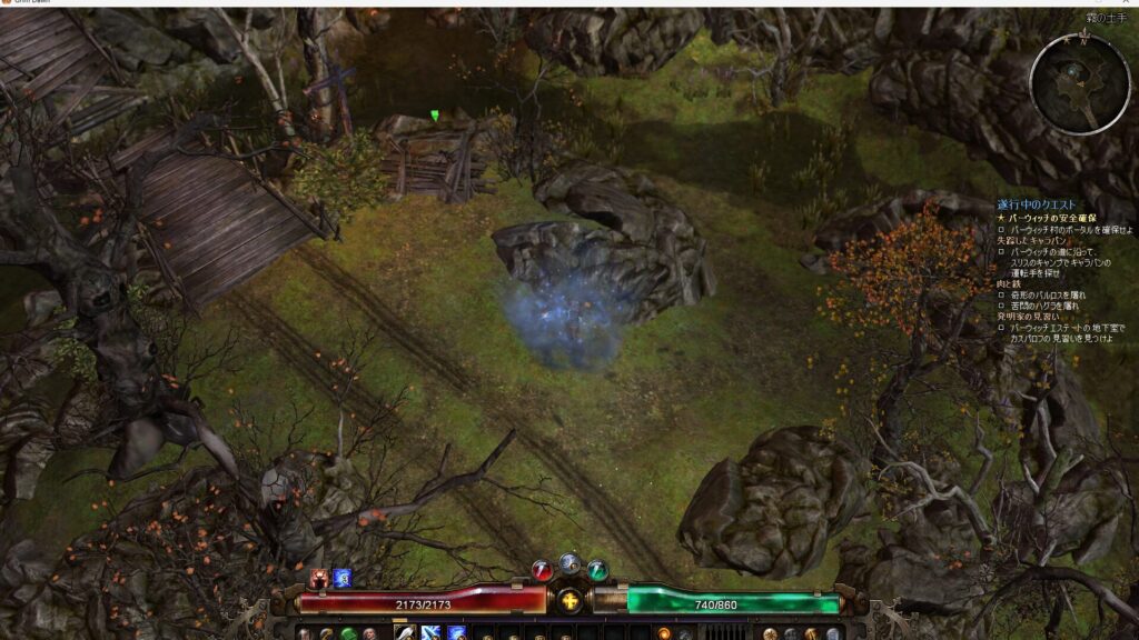 Grim Dawn, Quest, Fork in the Road, Burrwitch