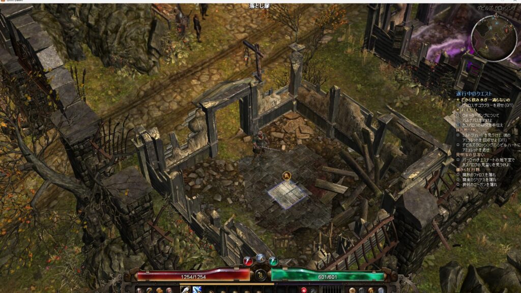 Grim Dawn, スリスの巣