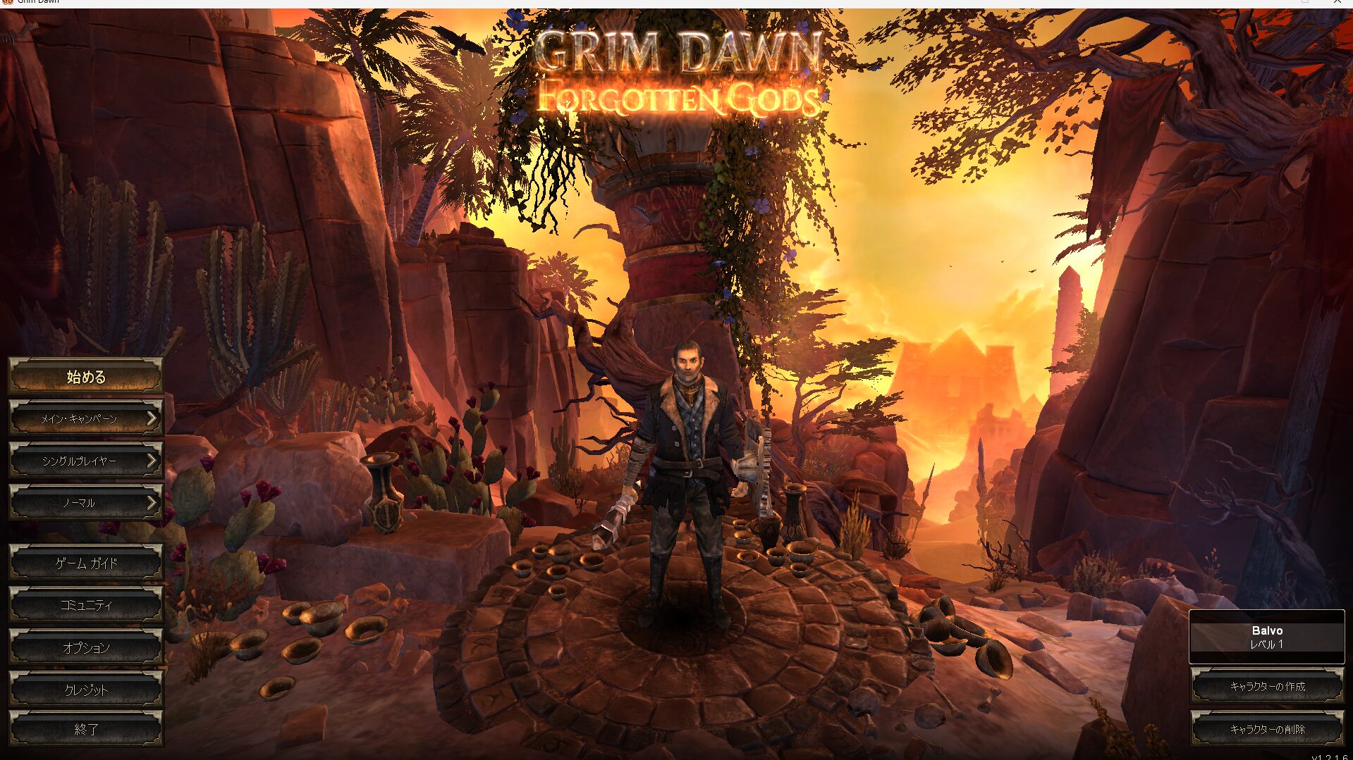 Grim Dawn, Fresh Start SSF,Warden