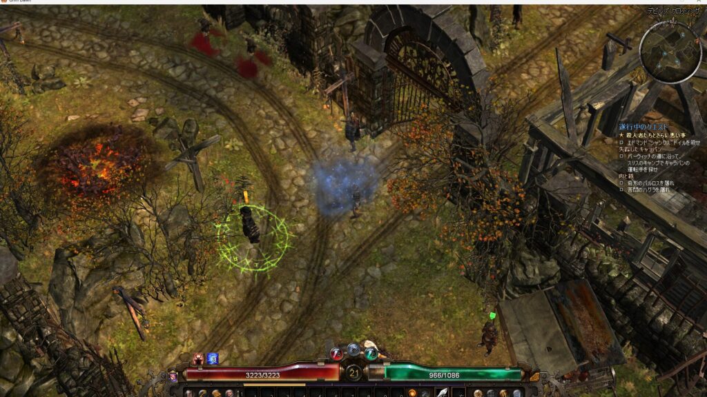 Grim Dawn, DLC, Forgotten Gods