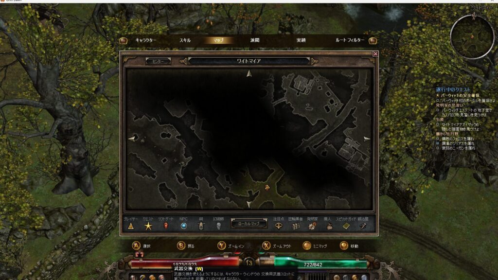 Grim Dawn, クエスト,どこに行けばいいか分からない時