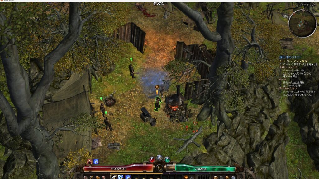 Grim Dawn, Quest, Blacksmith