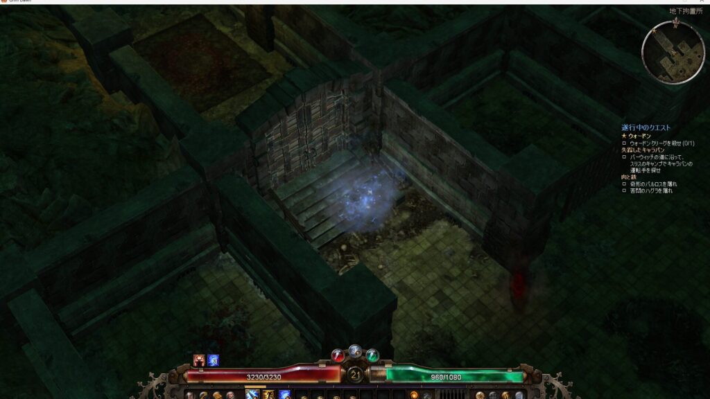 Grim Dawn, Tips, Portal