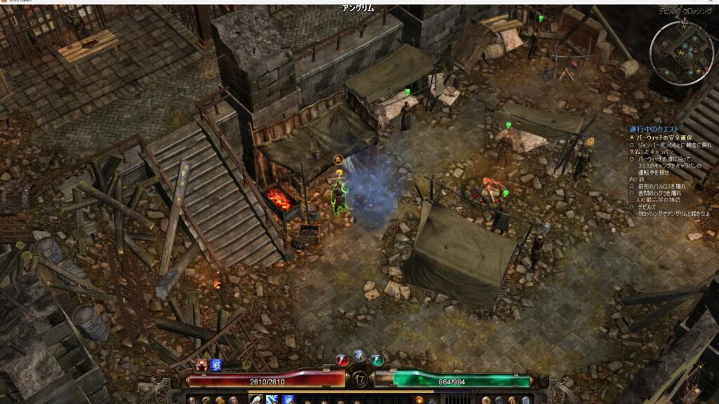 Grim Dawn, Crafting, How to Craft, Blacksmith