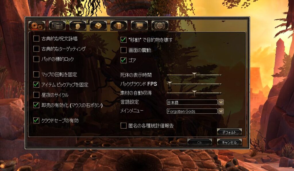 Grim Dawn, 言語設定