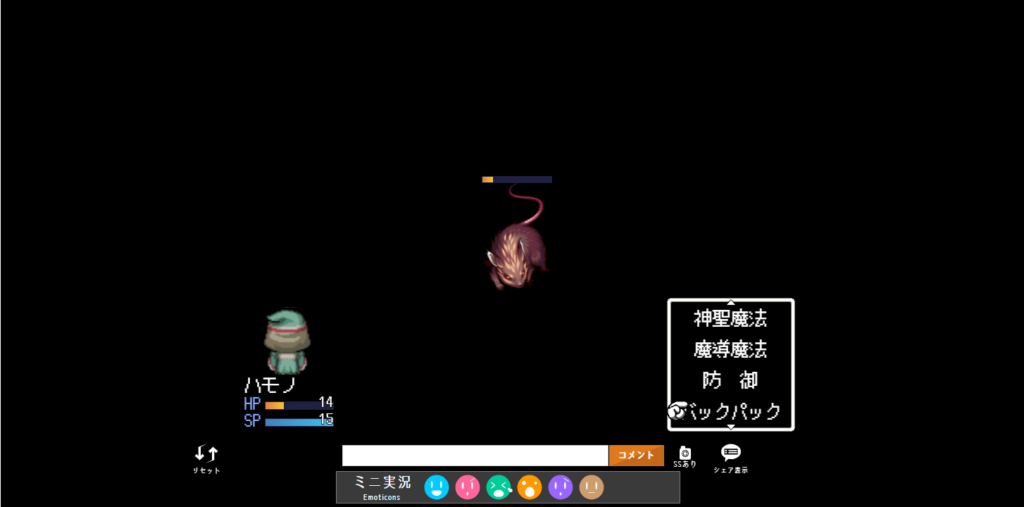ダンジョンファンタジア,リリース前語り