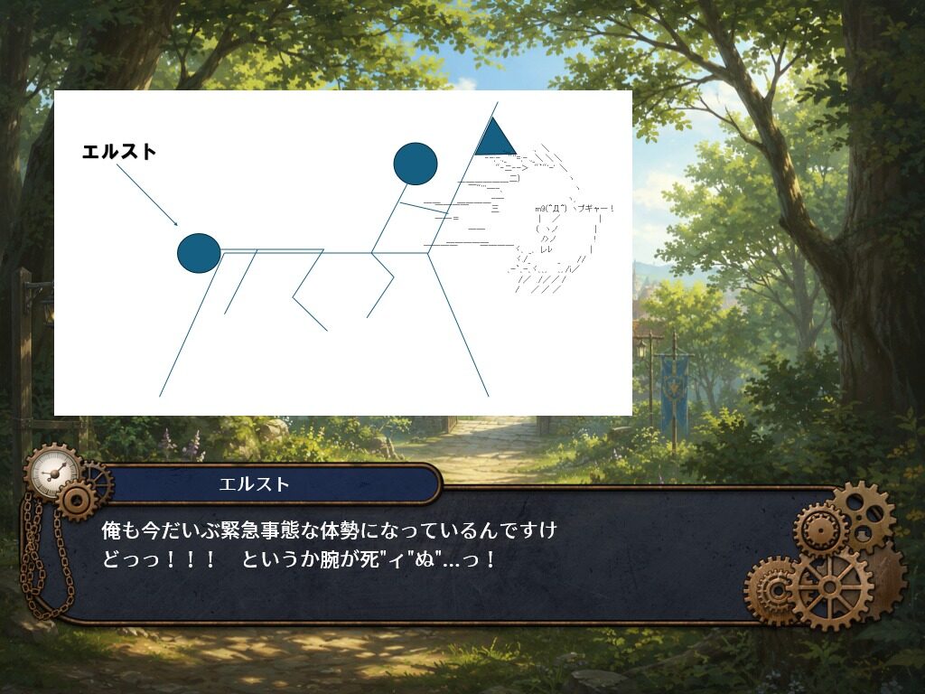 Redemptions Ocean, リリース前語り