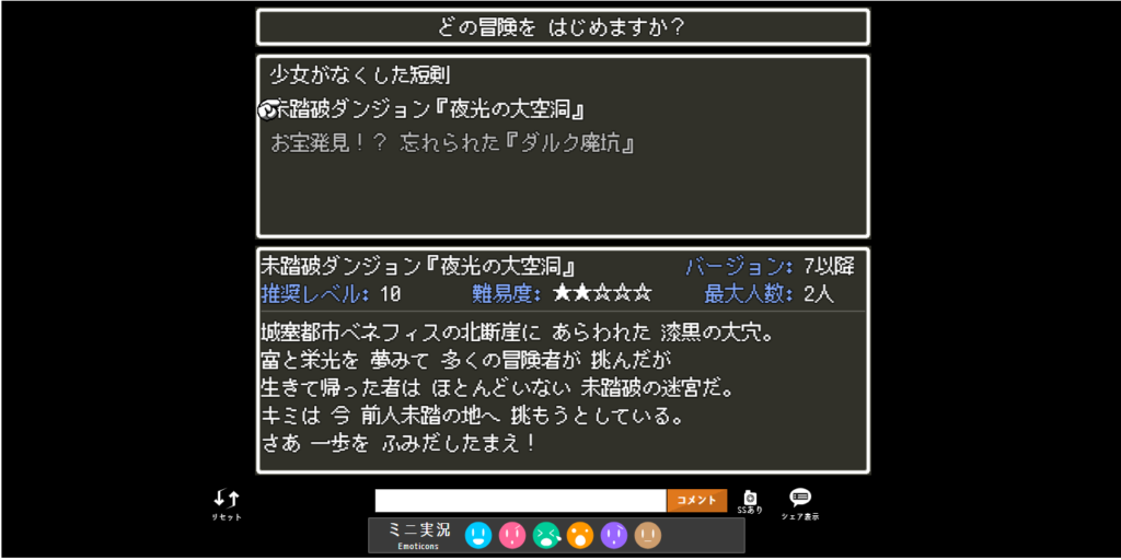Dungeon Fantasia, MemoryPixel, Pre Release Spotlight
