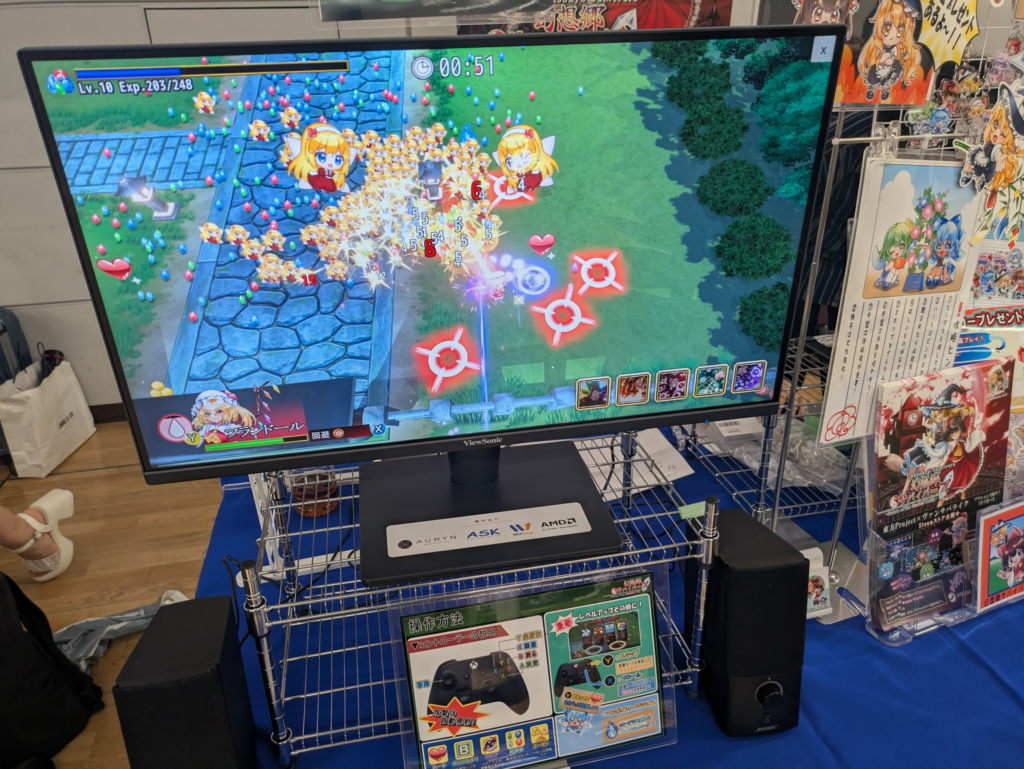 幻想郷サバイバーズ,東京ゲームダンジョン13