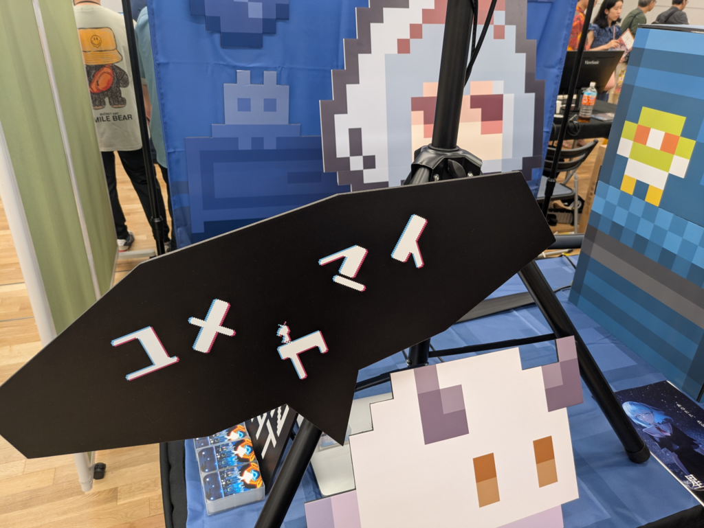 Tokyo Game Dungeon 13, DREAMiLL